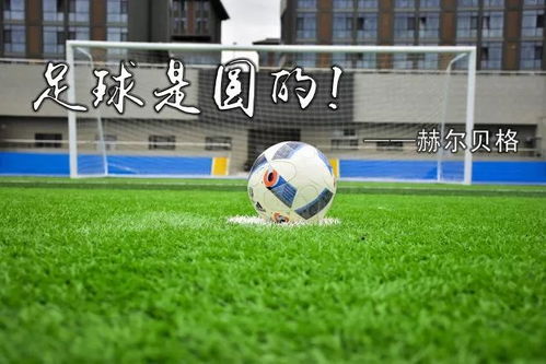 2025新世俱杯分组：迈阿密上上签 曼城尤文同组
