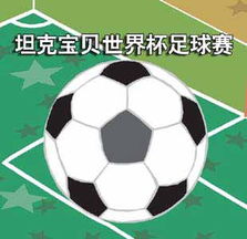 乐球吧直播平台下载 现场画面