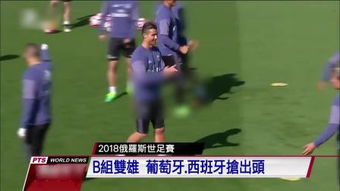 意甲在线免费直播尤文 现场画面